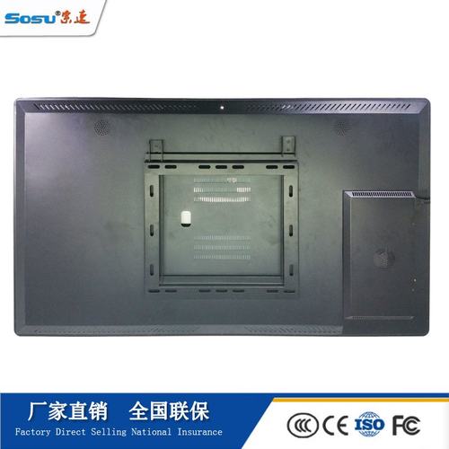 厂家批发32寸55寸65寸幼儿园教学一体机配课件触摸教学教育一体机