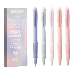 晨光ST刷题笔专用黑色笔头速干按动中性笔ins日系高颜值碳素文具黑笔顺滑0.5笔芯水笔签字笔圆珠笔考试学生用