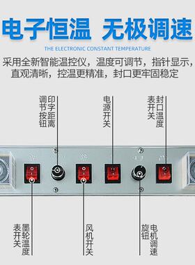 连续式封口机输送带商用全自动茶叶月饼食品塑料薄膜铝箔包装封袋