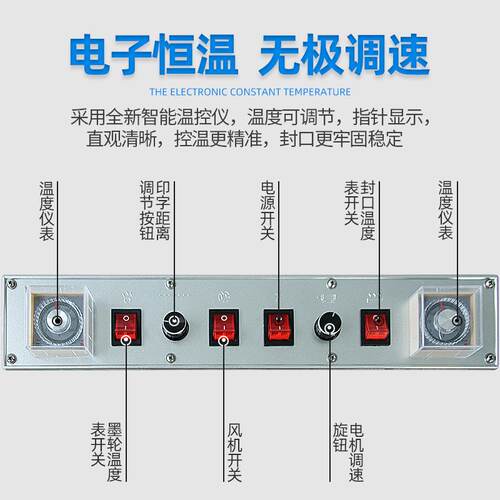 连续式封口机输送带商用全自动茶叶月饼食品塑料薄膜铝箔包装封袋
