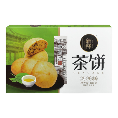 新锋茶饼礼盒杭州特产桂花糕点