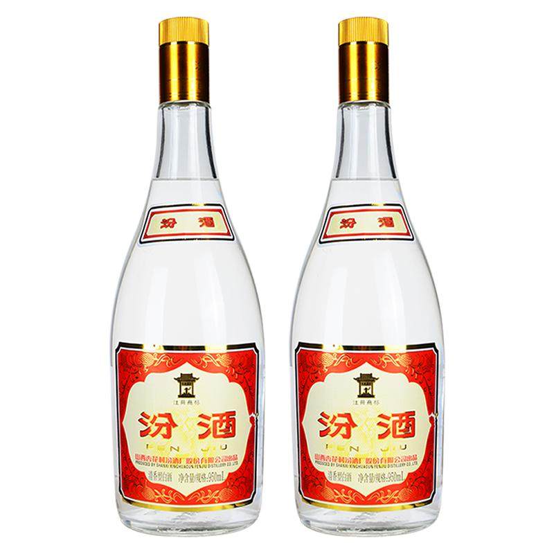 55度将军汾950ml*2瓶泡酒专用