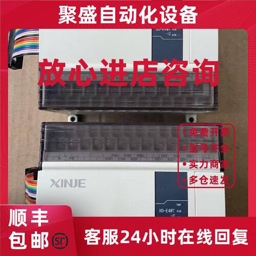 议价（可议价）信捷XD-E4WT-C，3只（余2只），成色实拍图。