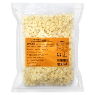 新加坡科麦耐烤原味再制干酪丁8mm乳酪面包奶酪粒芝士1kg烘焙商用