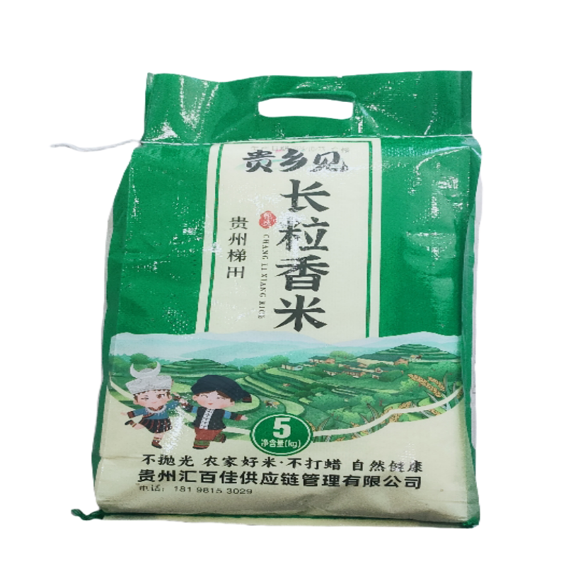 当季新米丝苗米长粒香米晚稻新米新鲜煮饭软糯长粒香优质大米