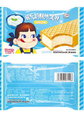 不二家威化牛奶草莓冰淇淋