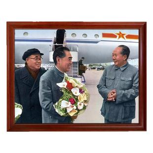 毛主席和周总理朱委员长在一起-三人接机经典老照片挂画客厅书房