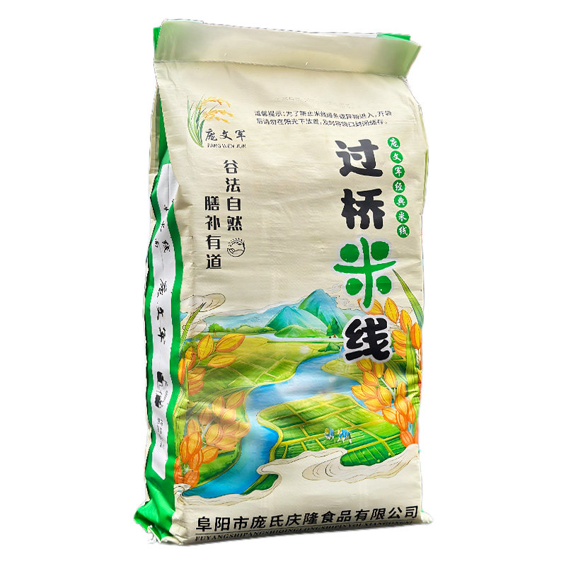 庞文军经典云南过桥米线25KG商用