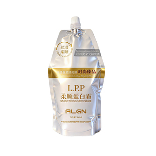 头发柔顺蛋白霜护发素发膜营养修护复干枯补水顺滑女矫正毛躁正品