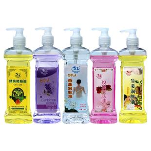 身体精油按摩油无味bb油润肤开背推拿全身玫瑰油性佳橄榄油美容院