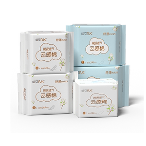 纳可云感棉日夜用组合任选