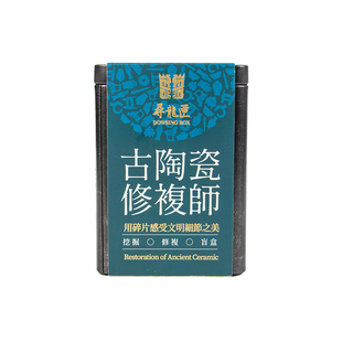 河南博物院挖掘修复盲盒带土考古文创手工DIY体验发掘探索玩具