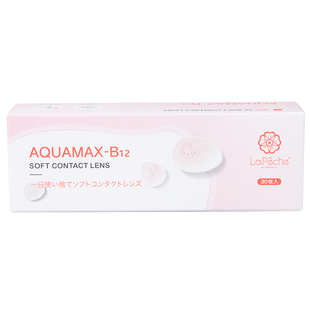 lapeche拉拜诗小粉片水信玄饼三丽鸥日抛玻尿酸B12隐形眼镜30片sk