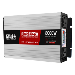 UPS充电逆变器12V24V变220V电瓶车电瓶48V60V变220V大功率转换器