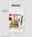 71033 Puppet Adventure: Each bag contains 1 person