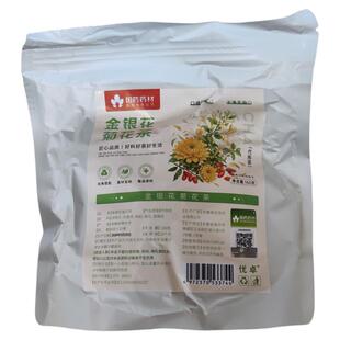 护肝茶菊花决明子枸杞茶养肝明目熬夜护肝去热解火清毒养生茶正品