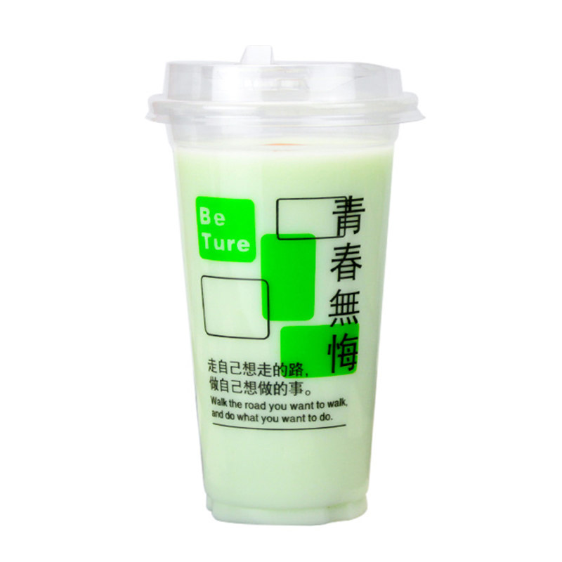 90口径奶茶果汁饮料杯子整箱包邮
