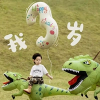 Кремовый цифровой воздушный шар, лента, наклейка, 32 дюймов