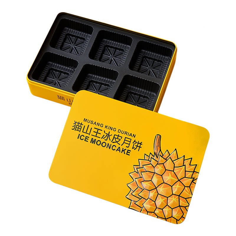 猫山王榴莲冰皮月饼铁盒礼盒冰皮月饼包装盒手提保温袋可定制LOGO