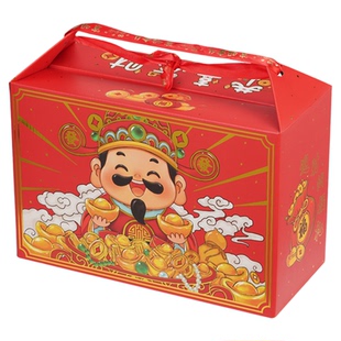 年货坚果礼盒装零食大礼包送长辈2026过新年亲戚礼品批发定制团购