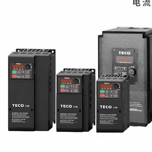 议价东元变频器E710-201-401 402-H3E403-H3SE710-410-H3SC T310-