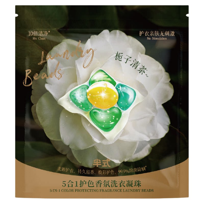 栀子花香洗衣凝珠持久留香除菌
