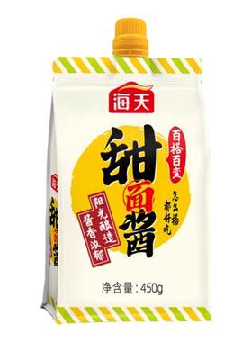 海天甜面酱450g袋装家用北京烤鸭蘸酱炸酱面手抓饼专用东北酿造