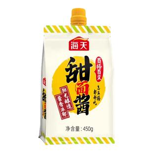 海天甜面酱450g袋装家用北京烤鸭蘸酱炸酱面手抓饼专用东北酿造