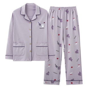 浪莎带胸垫睡衣女春秋季棉质长袖长裤可外穿韩式家居服薄款两件套