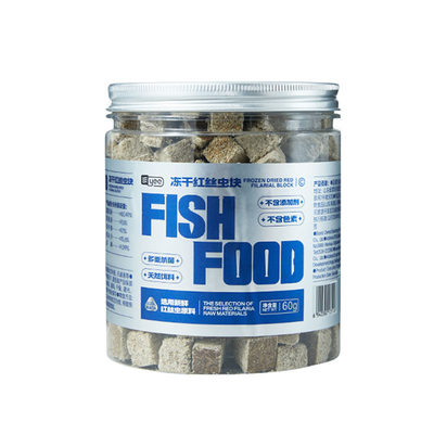 YEE冻干红丝虫饲料贴片