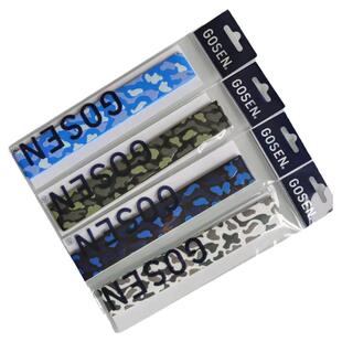 GOSEN绑杆手胶路亚竿手把缠竿带缠绕带防滑一条装（容易掉色磨损