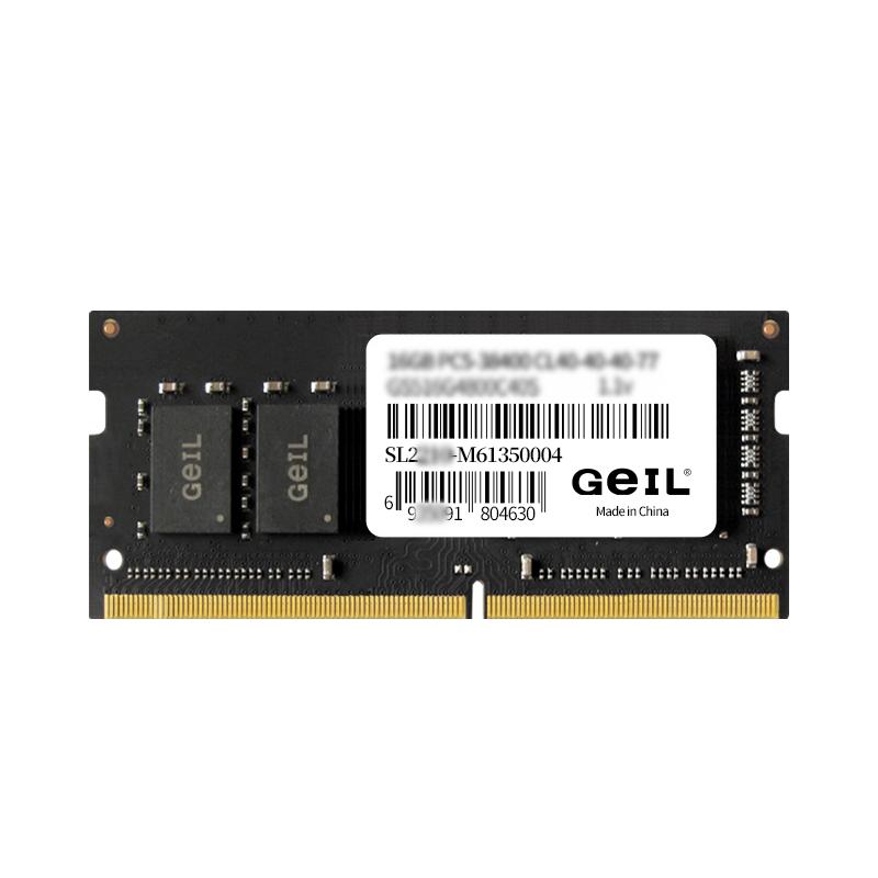 GEIL金邦千禧DDR4 8G/16G/32G笔记本内存条2666/3200电脑游戏办公