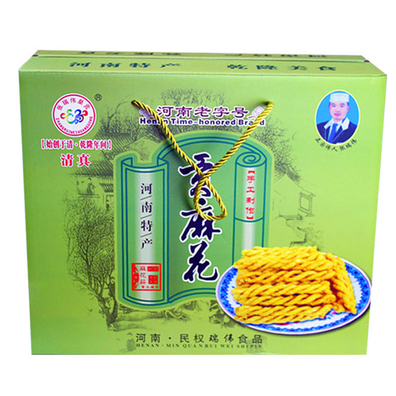 河南特产民权县张瑞伟手工贡麻花