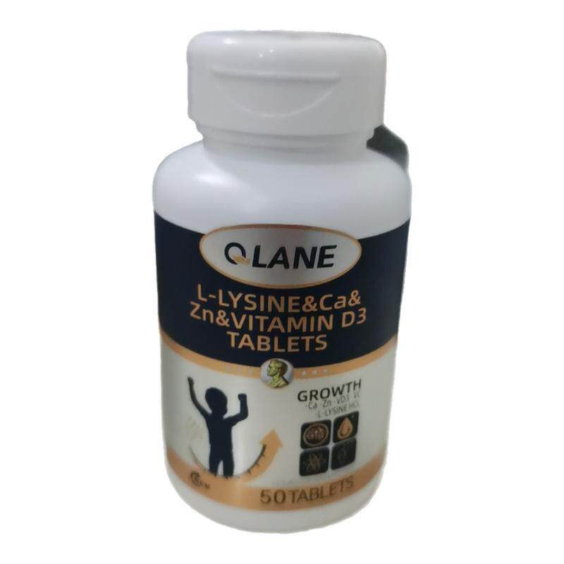 Qlane成长赖氨酸氨基丁酸钙片