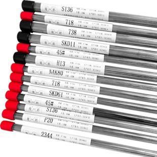 nak80模具激光焊丝s136 skd11 61 氮化焊丝 718 p20模具激光焊丝