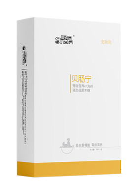 狗狗猫咪长效益生菌调理拉稀止痢