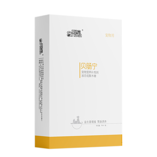 爱纳它贝肠宁猫咪益生菌增殖狗狗调理肠胃益生元软便稀便肠胃不适