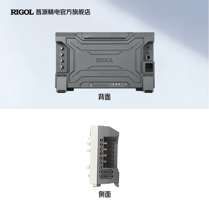 普源精电数字示波器DHO1072/1074/1104/1204高分辨率12bit