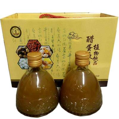 官方授权拍下立减山东蛋液正品