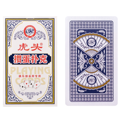 掼蛋专用扑克牌批发100副