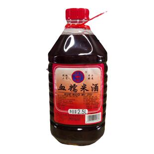 本岛牌崇明血糯米酒10度清爽型黄酒2.5L桶半干型米酒上海特产黄酒