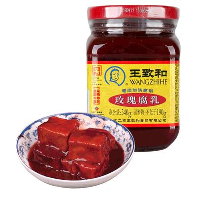 王致和玫瑰腐乳340g*3瓶装