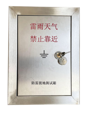 东羽防雷接地断接卡子箱配扁铁