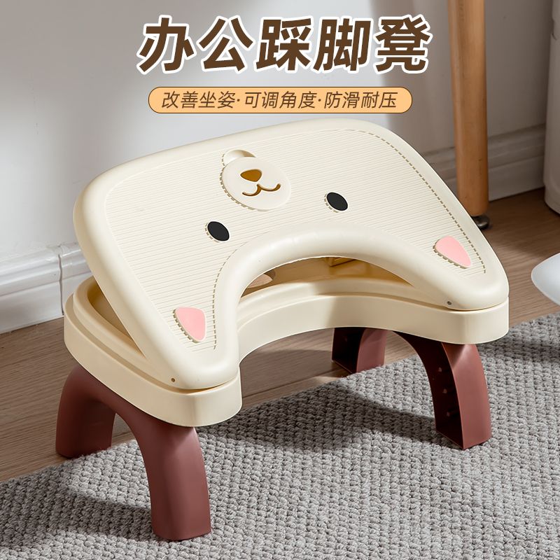 办公室脚踏板桌下工位神器踩脚凳防翘二郎腿垫脚凳脚蹬脚踩搁脚凳