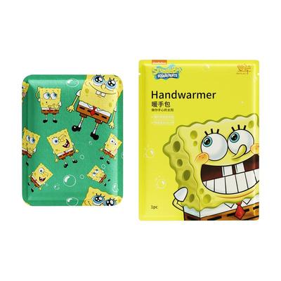 萱草暖手宝手握式自发热一次性暖宝宝冬天学生儿童暖手蛋掰掰热