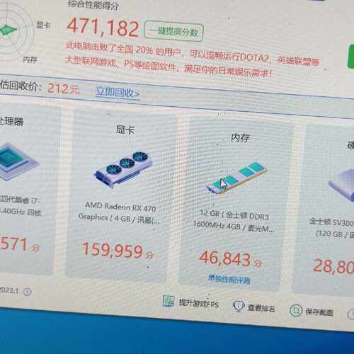 【议价-可维修】RX470-4g功能正常 /均有货