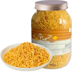 新边界原味炒米酥脆解馋小吃休闲零食特产干果炒货800g