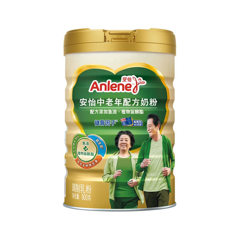 山姆代购安怡中老年配方奶粉900g新西兰进口添加鱼油益生菌乳粉