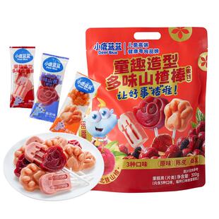 小鹿蓝蓝童趣造型多味山楂棒糖葫芦糖果果条宝宝儿童零食品牌
