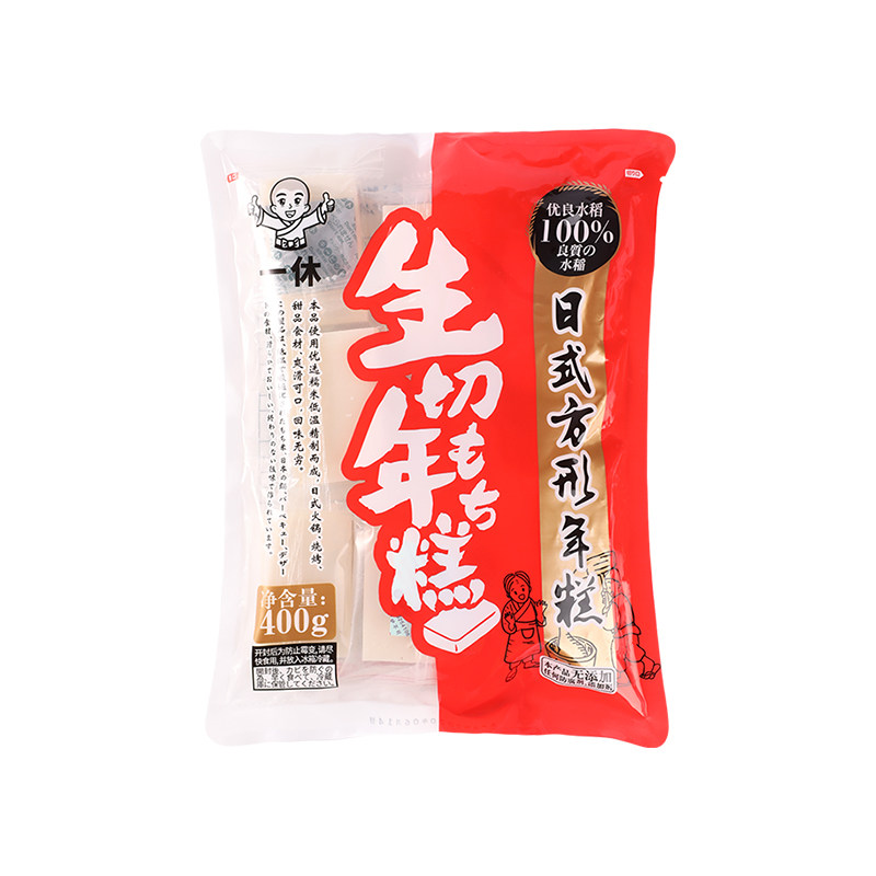 日式糯米水磨年糕400g可煮可炒切片火锅手工烧烤煎炸拉丝排骨年糕